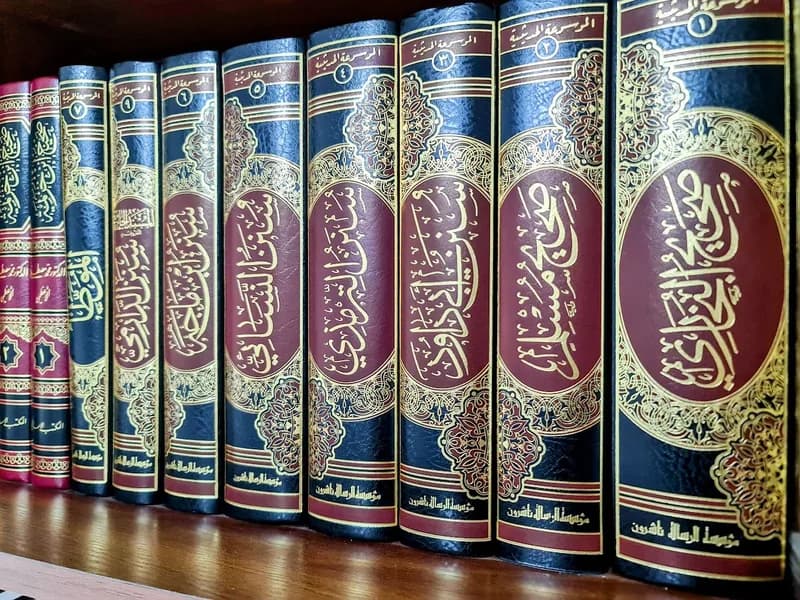 PROPHETIC TRADITIONS