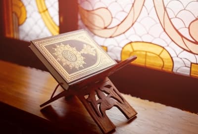 QURAN GATEWAY