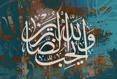 ARABIC LITERACY